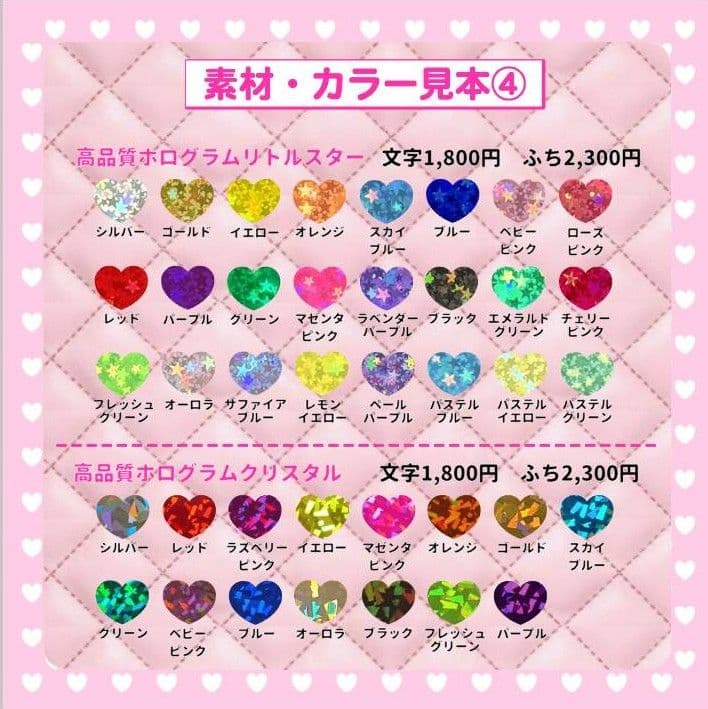 うちわ文字オーダー パネル ボード 連絡 ハングル 団扇屋さん ACEes