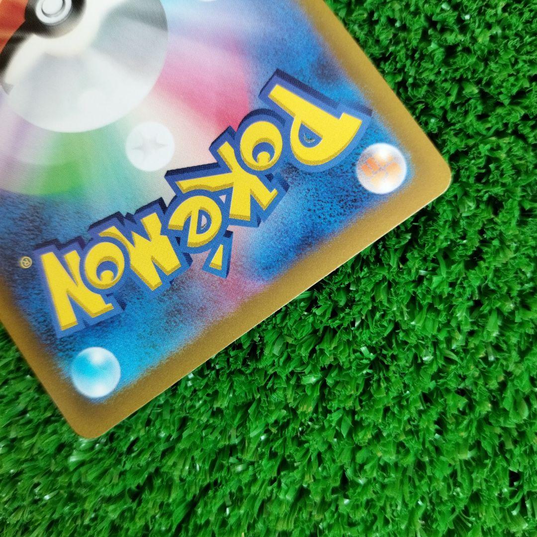 ギラティナVSTAR UR S12a VSTARユニバース 261/172