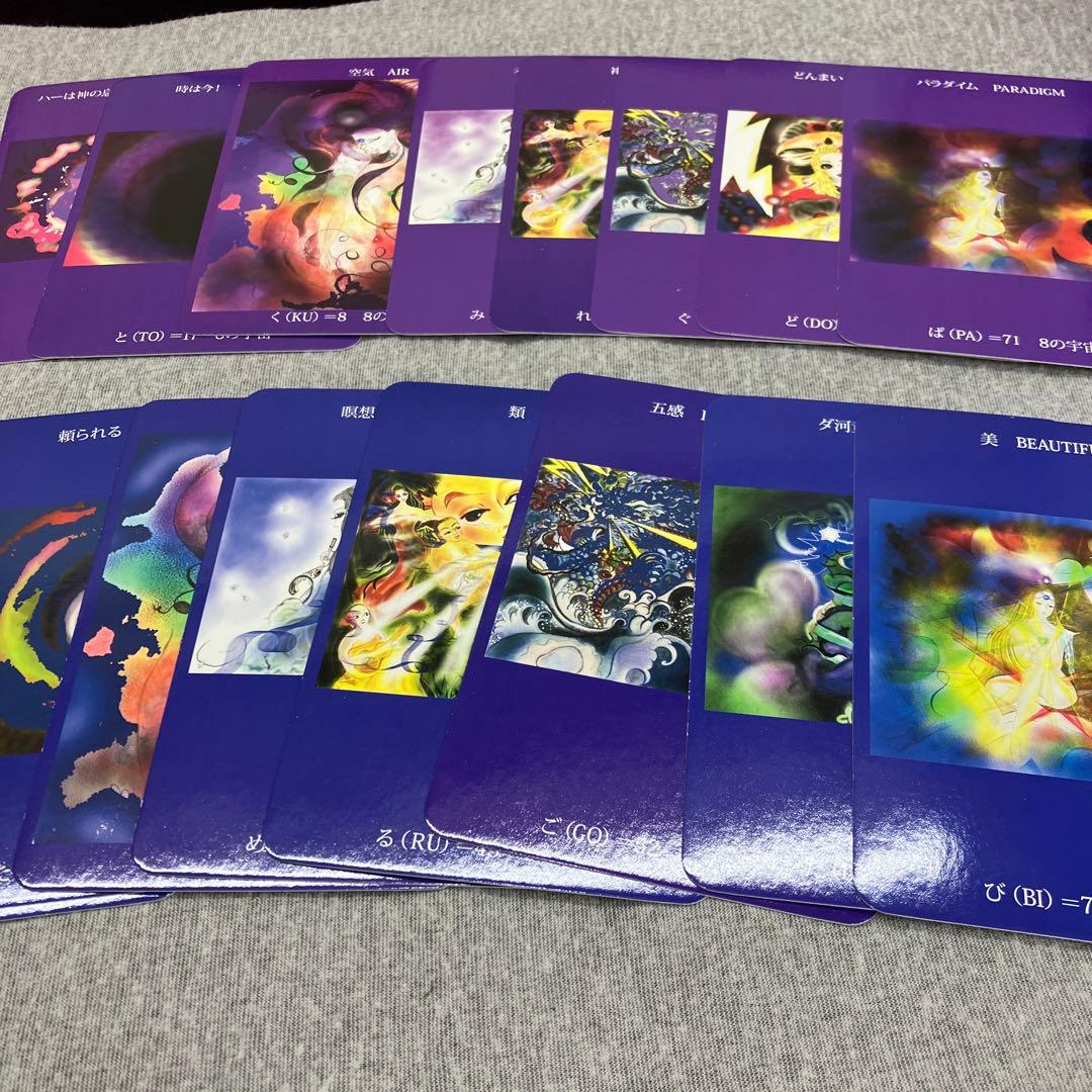 マルラニひふみエンジェルカード　日本語版