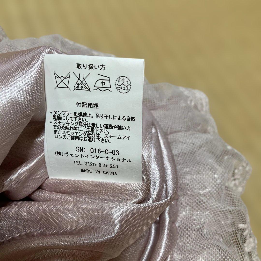 リズリサ　フリル付きリボンデザインキュロット