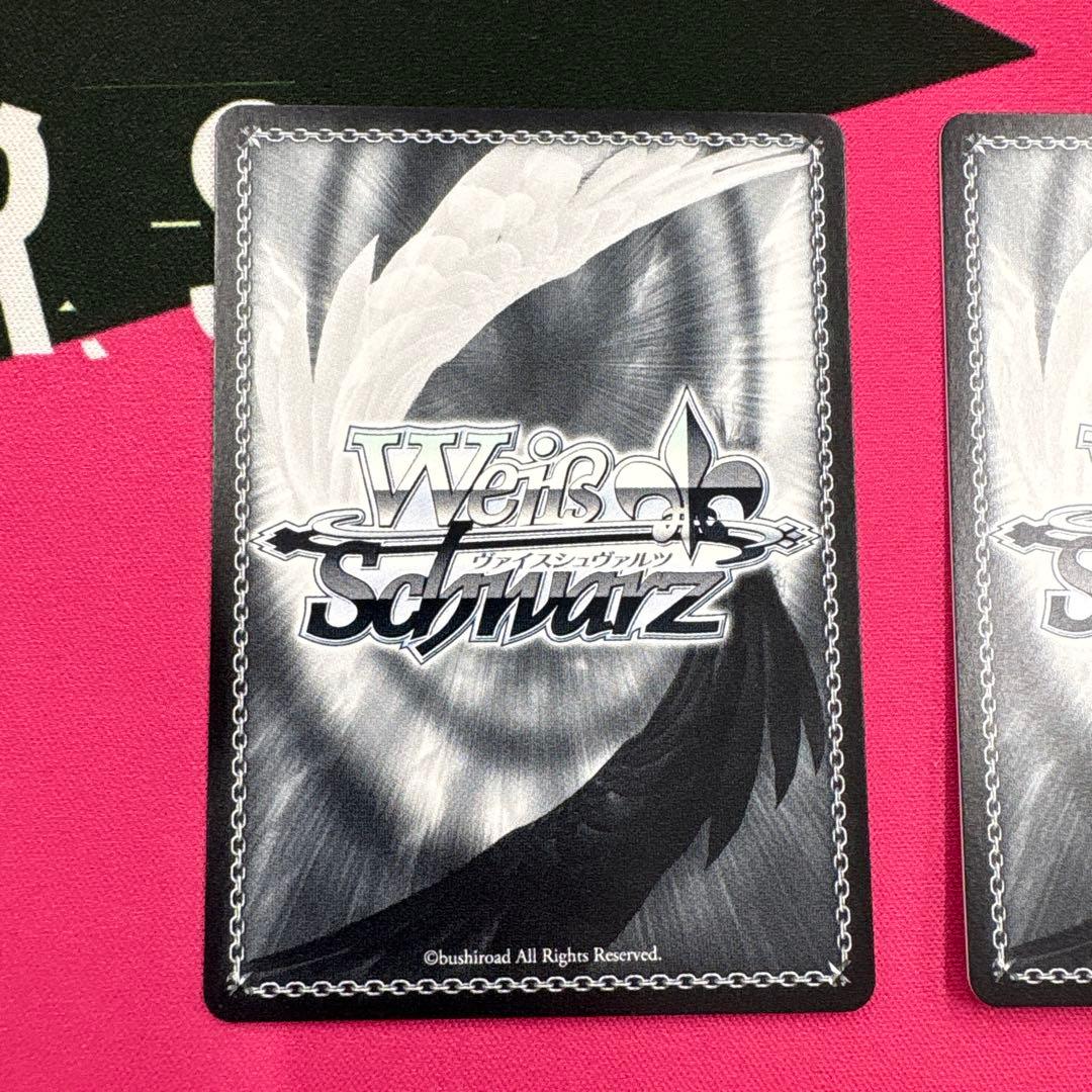 プロセカ ムキムキになっちゃった！？ 天馬咲希 RRR 2枚セット