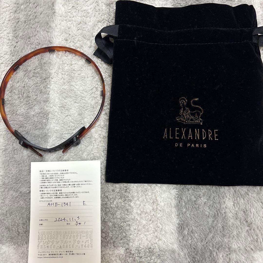 完売品アレクサンドルドゥパリ　カチューシャ　エカイユ