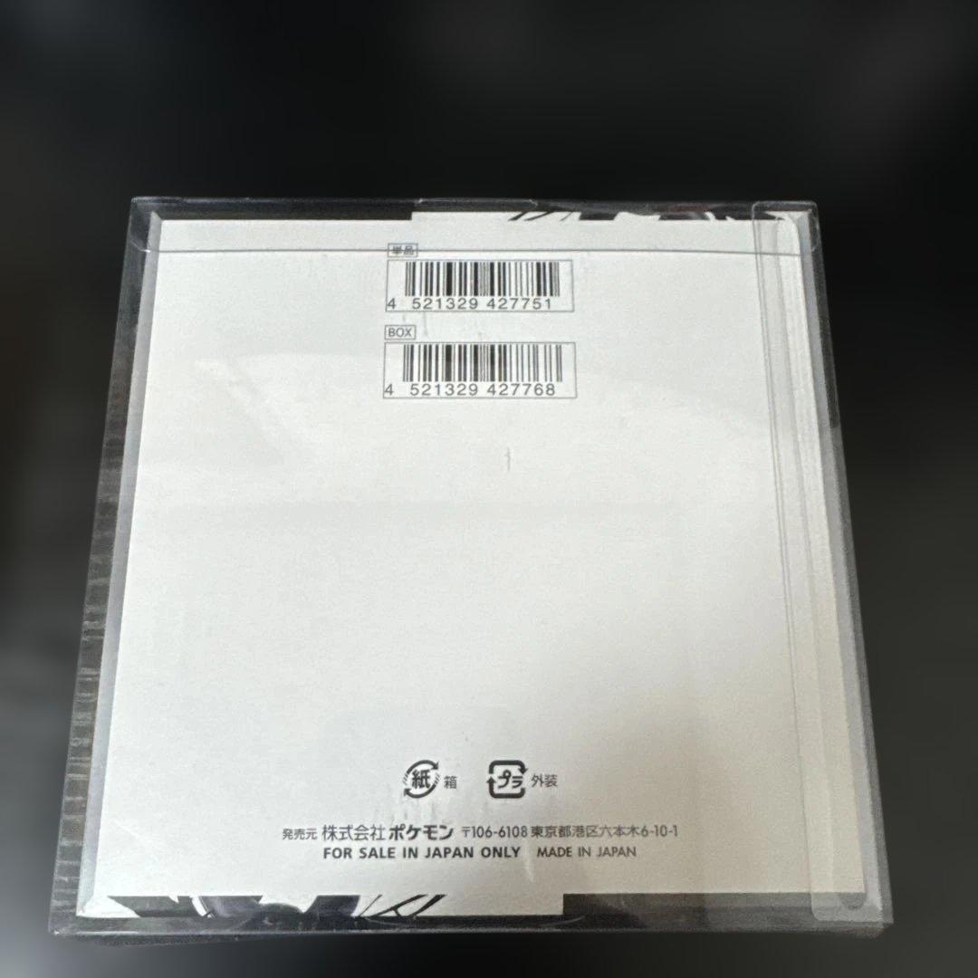 ポケモンカード box5種類セット シュリンク付未開封