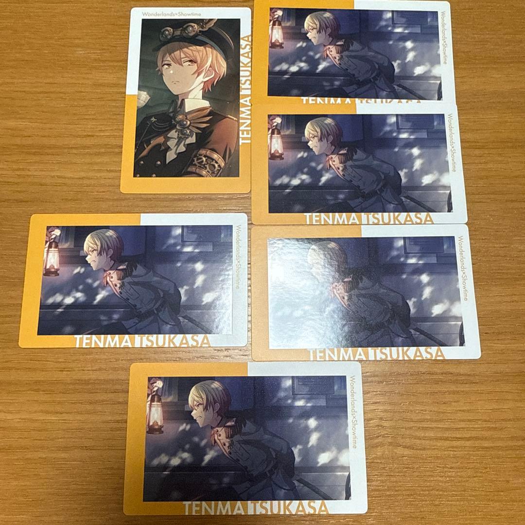 プロジェクトセカイ　プロセカ　epickカード　エピカ　天馬司　まとめ売り