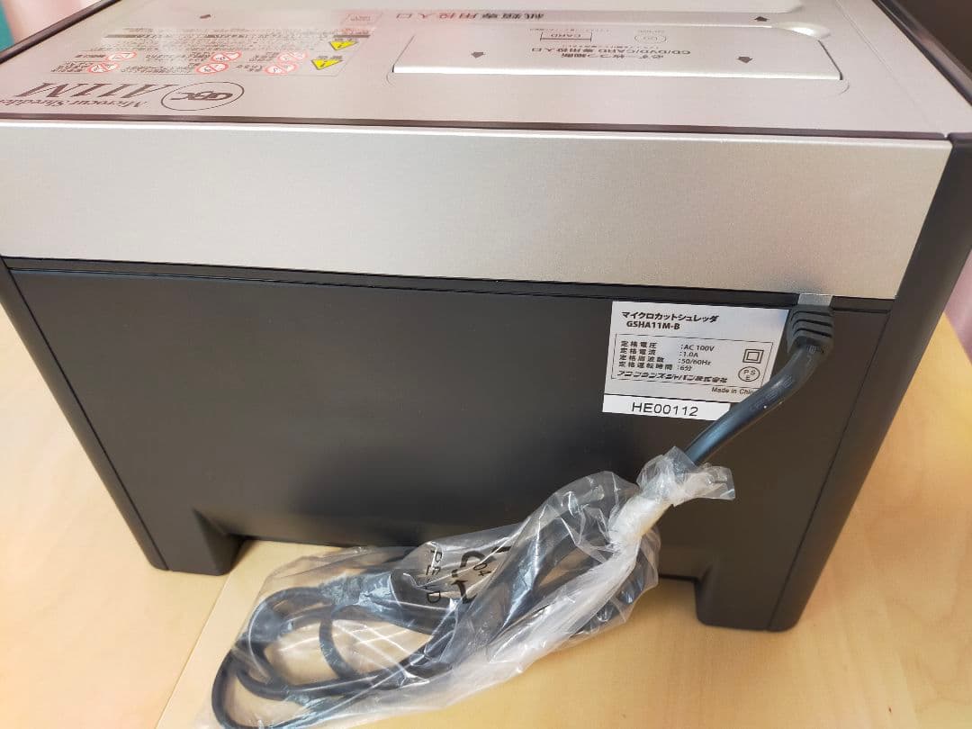 GBC マイクロカットシュレッダー