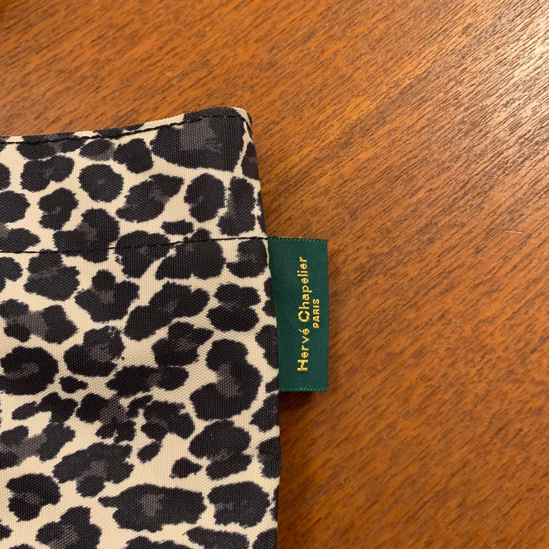 Herve Chapelier パンサーブラン