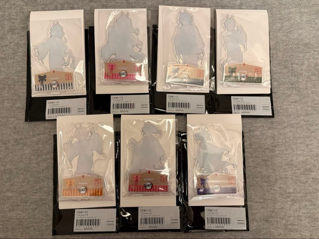 鬼滅の刃　午年　アクリルスタンド　コンプリート　干支 アクスタ