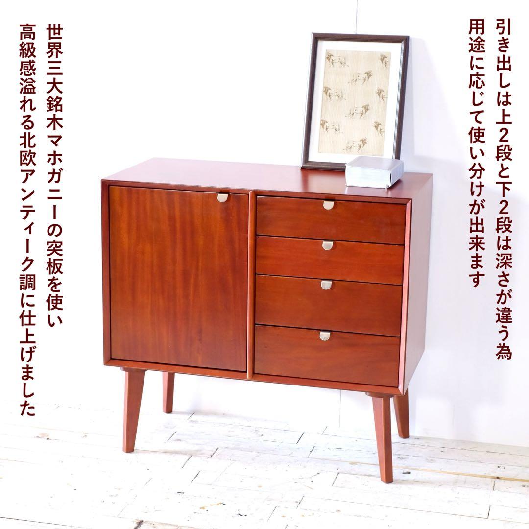 HR880 【希少】三越 Brugge ブルージュオーク無垢 サイドボード