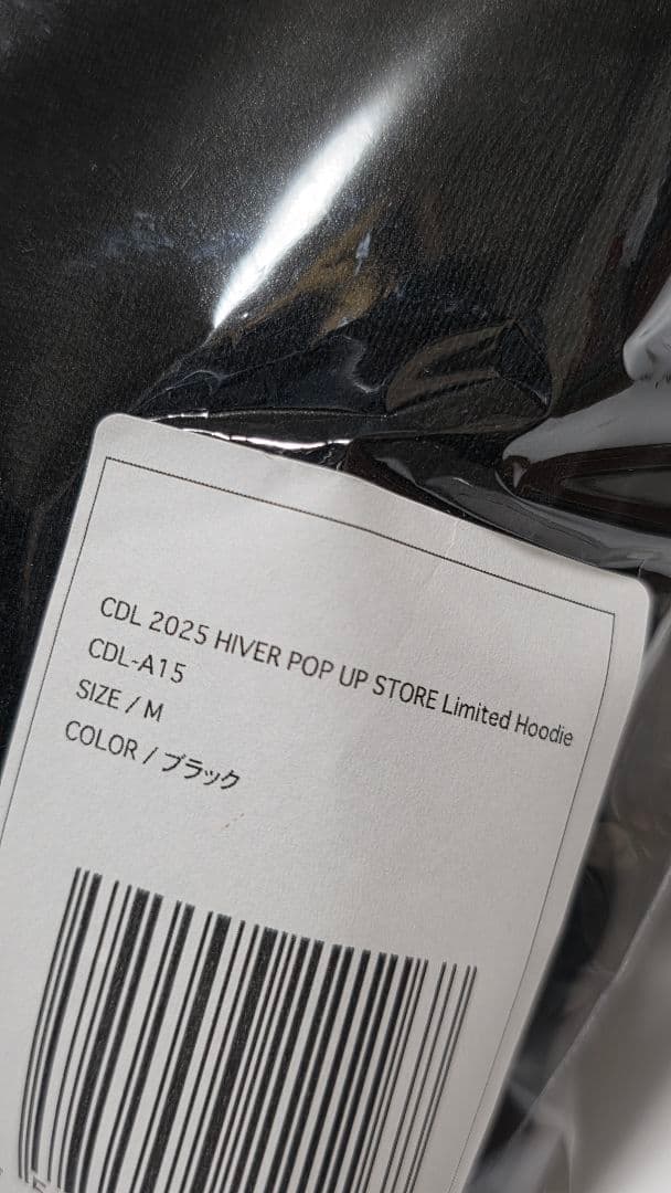 CDL TOKYO ブラック フーディ ポップアップ限定品 Mサイズ - メルカリ