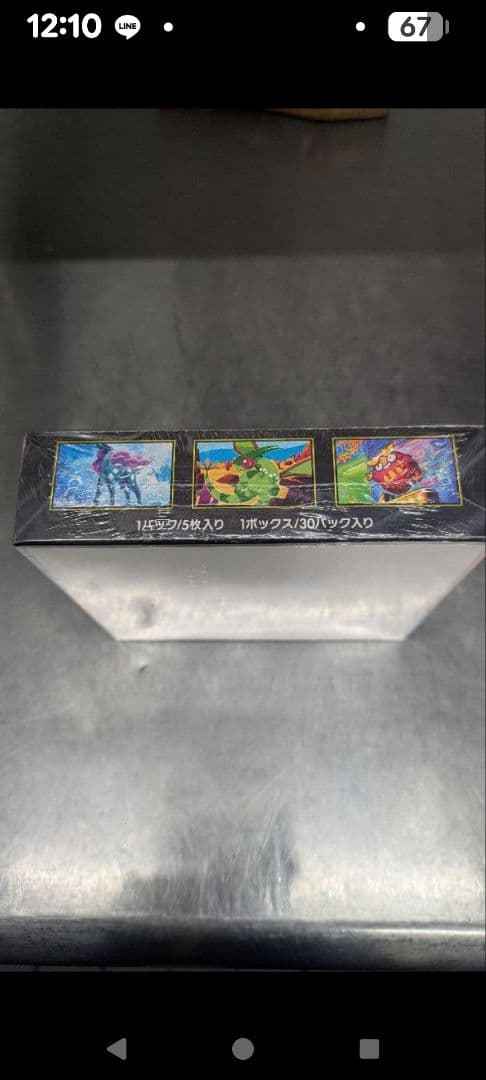 ポケモンカードゲーム インフェルノX 30パック入り 新品未開封シュリンク付き