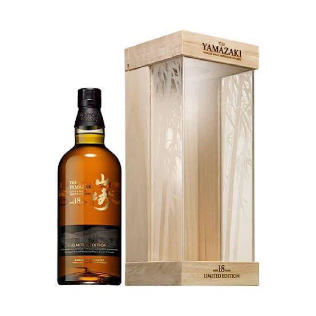 山崎18年 リミテッドエディション 空港免税店限定 シングルモルト