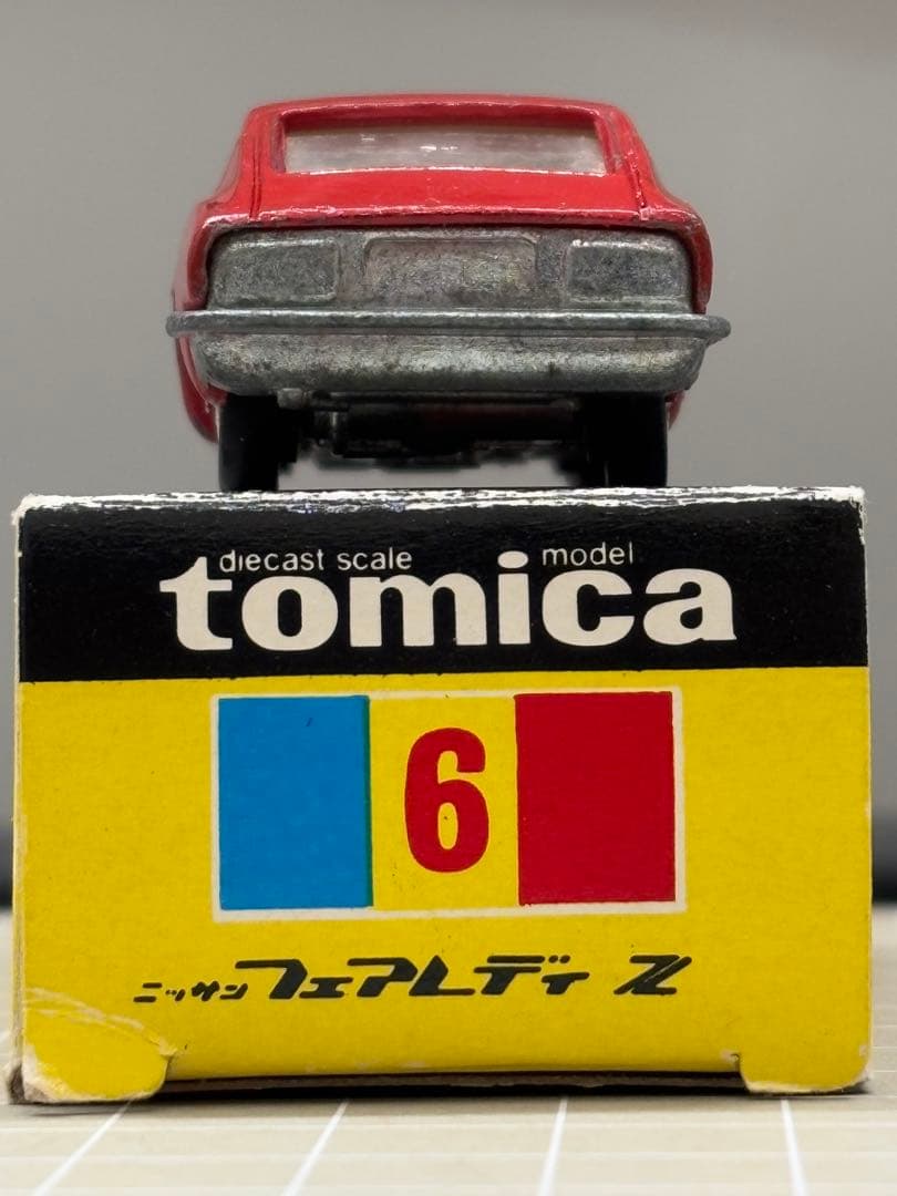 【最終値下】トミカ　黒箱　6　ニッサンフェアレディZ　1Aホイール