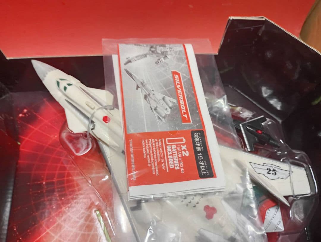 激レア!開封品 日本限定カラー トランスフォーマーウルトラクラス シルバーボルト