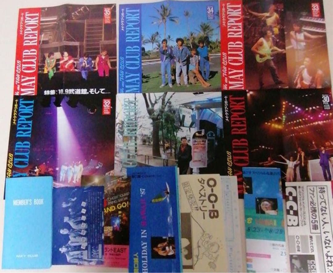 C-C-B CCB ファンクラブ会報24冊＆メンバーズブック＆チラシ 笠浩二