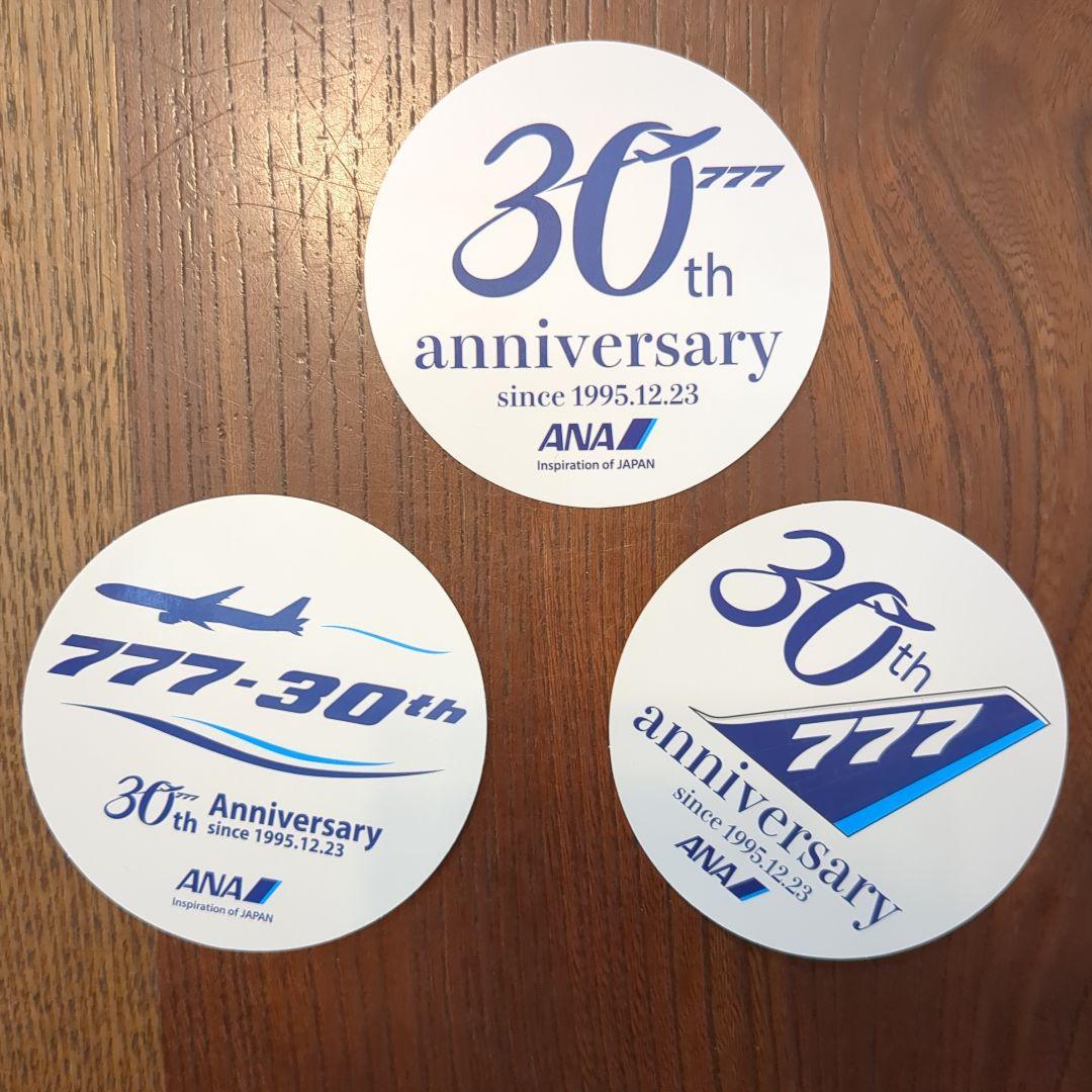 【非売品】ANA ボーイング777就航30周年記念搭乗証明書と記念品