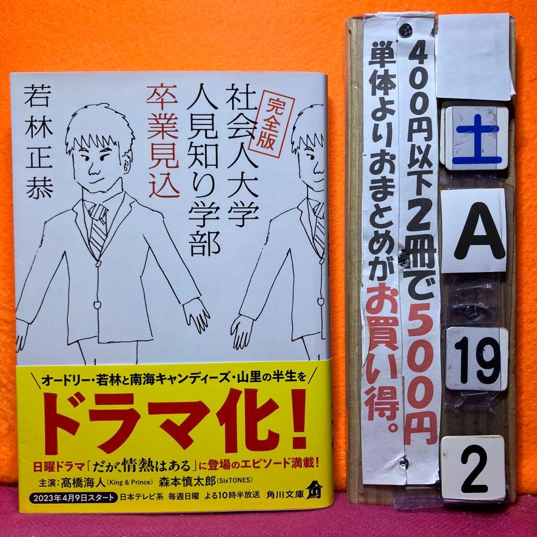 R様 リクエスト 9点 まとめ商品 - メルカリ