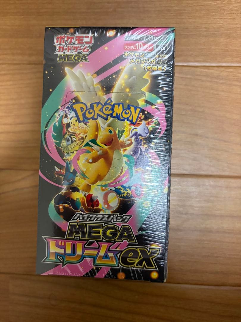 ポケモンカードゲーム セット まとめ