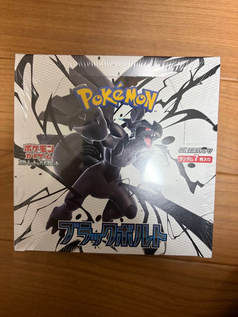 ポケモンカードゲーム セット まとめ