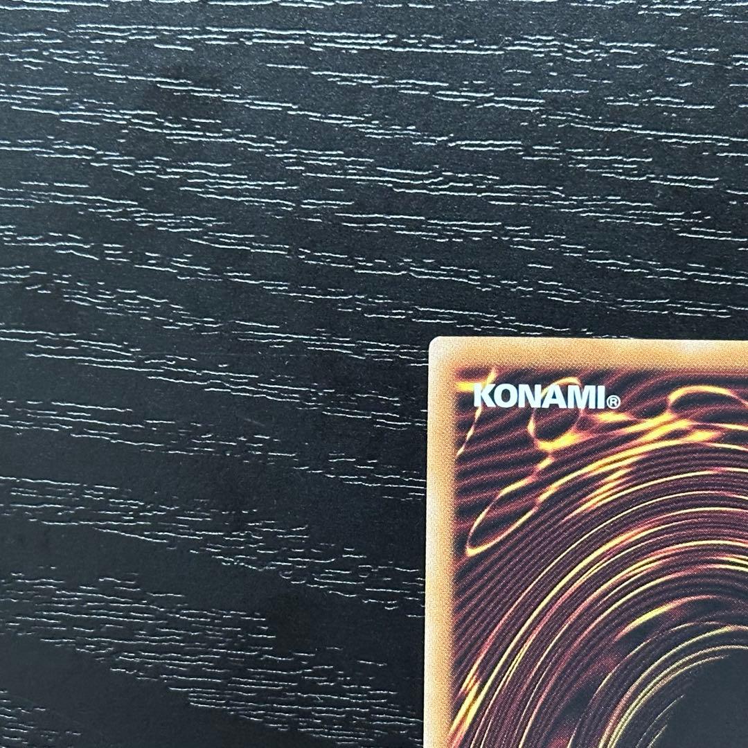 遊戯王 ゼロマキナ プリズマ 2枚 五つ目