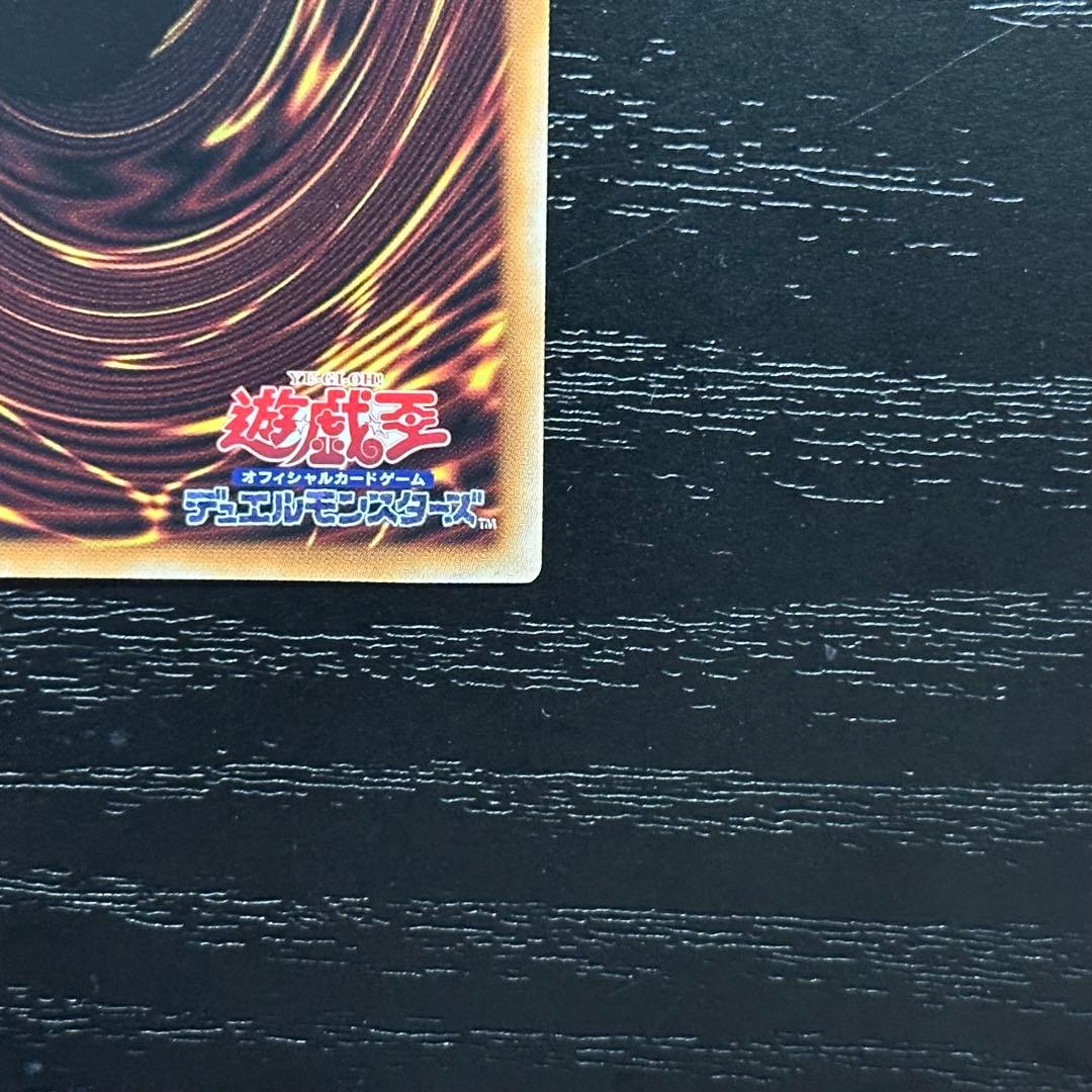 遊戯王 ゼロマキナ プリズマ 2枚 五つ目