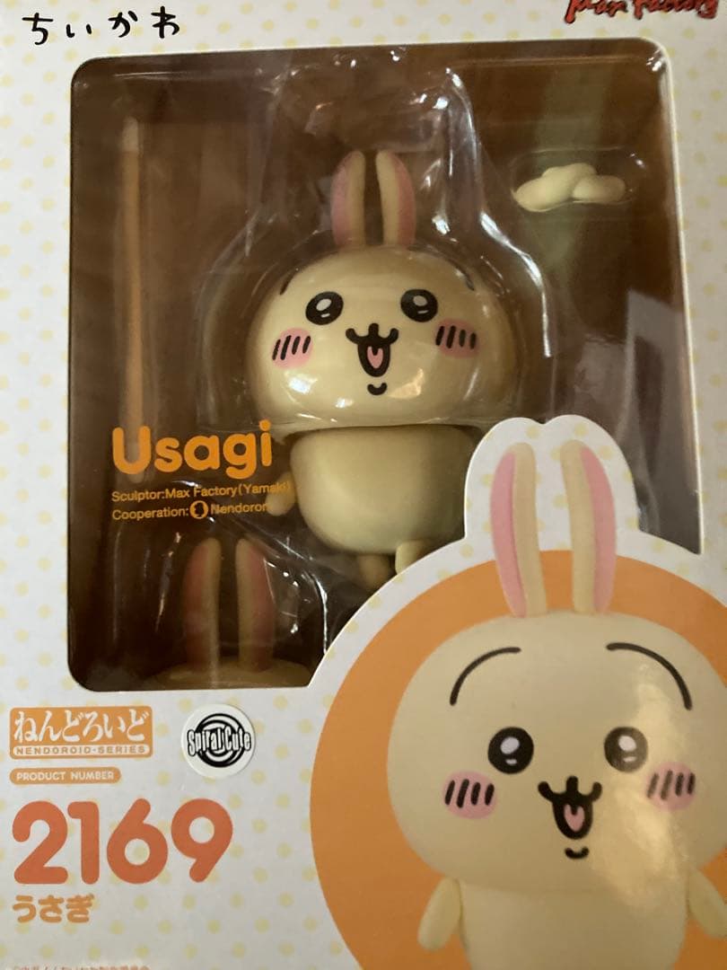 ねんどろいど　ちいかわ　ハチワレ　うさぎ　セット