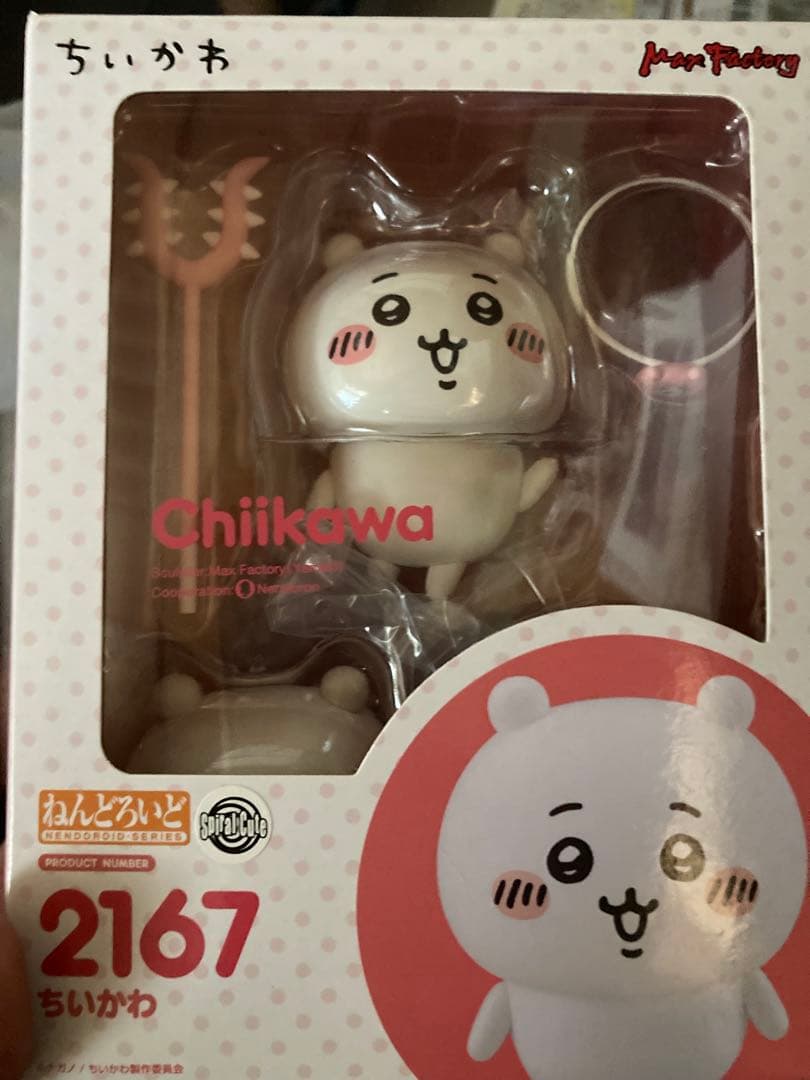 ねんどろいど　ちいかわ　ハチワレ　うさぎ　セット