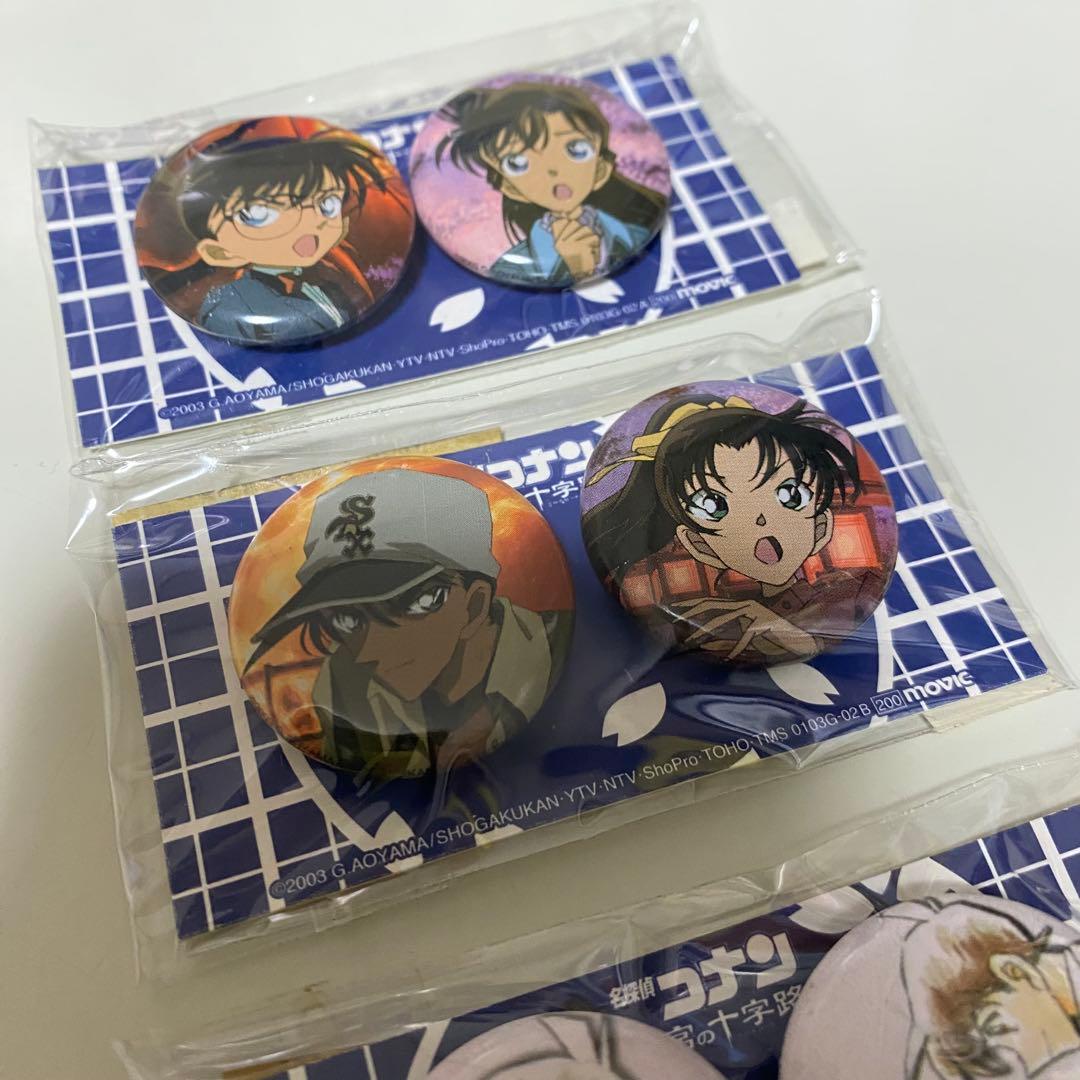 【新品未開封】名探偵コナン　迷宮の十字路　缶バッチ３セット