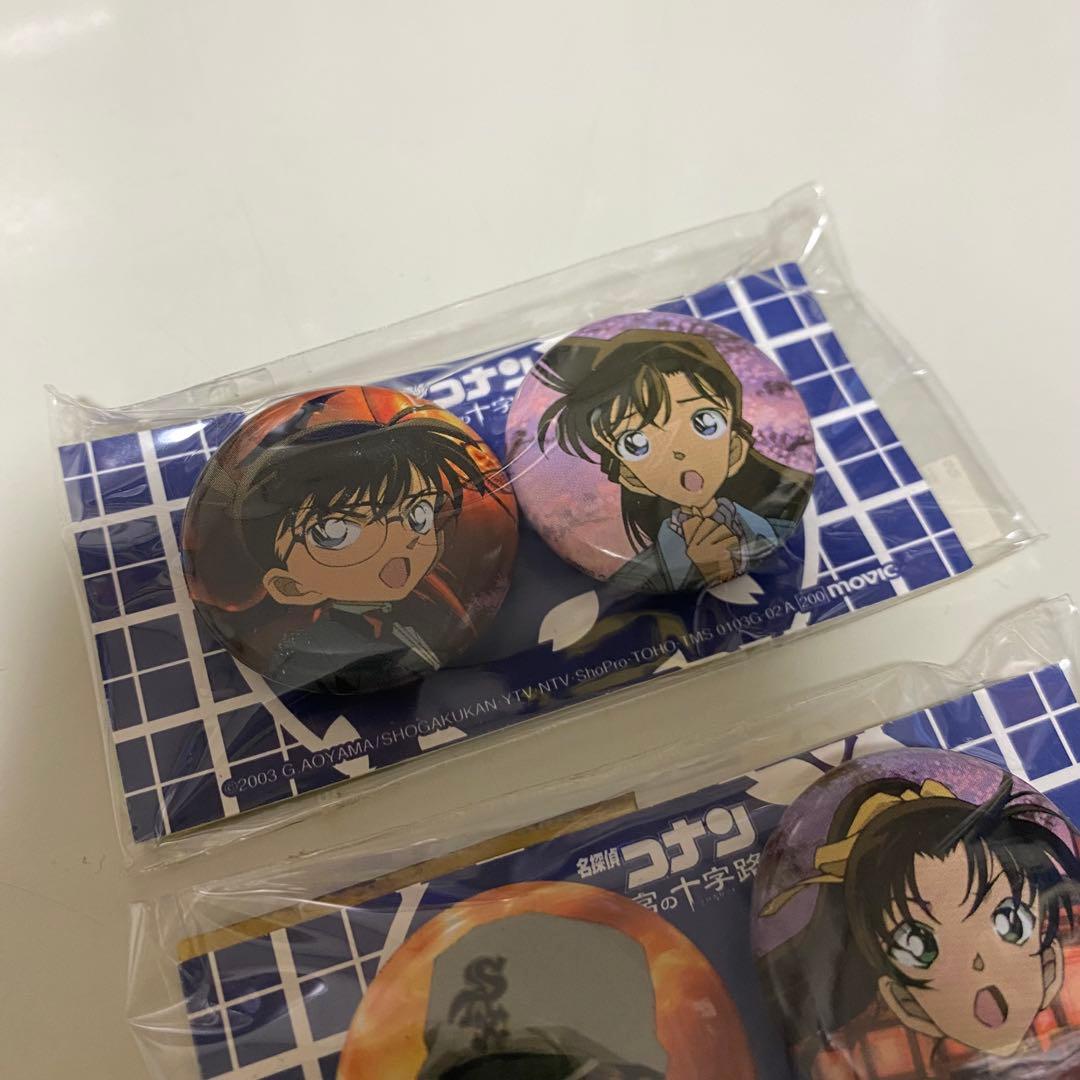 【新品未開封】名探偵コナン　迷宮の十字路　缶バッチ３セット
