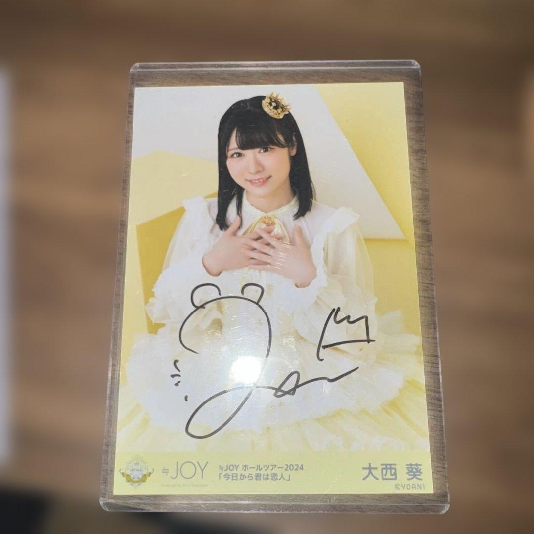 大西葵 生写真 直筆 サイン - メルカリ