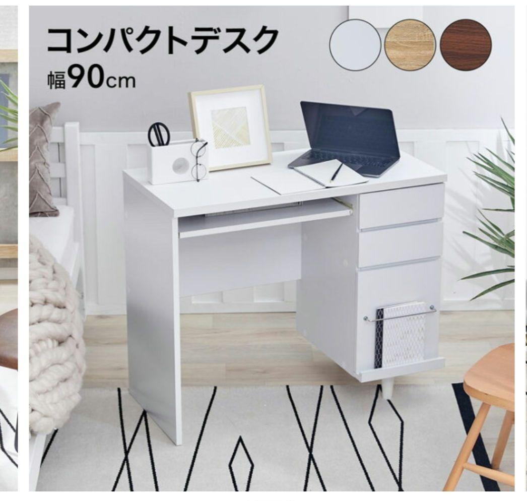 LOWYA ロウヤ コンパクトデスク【定価11990円】