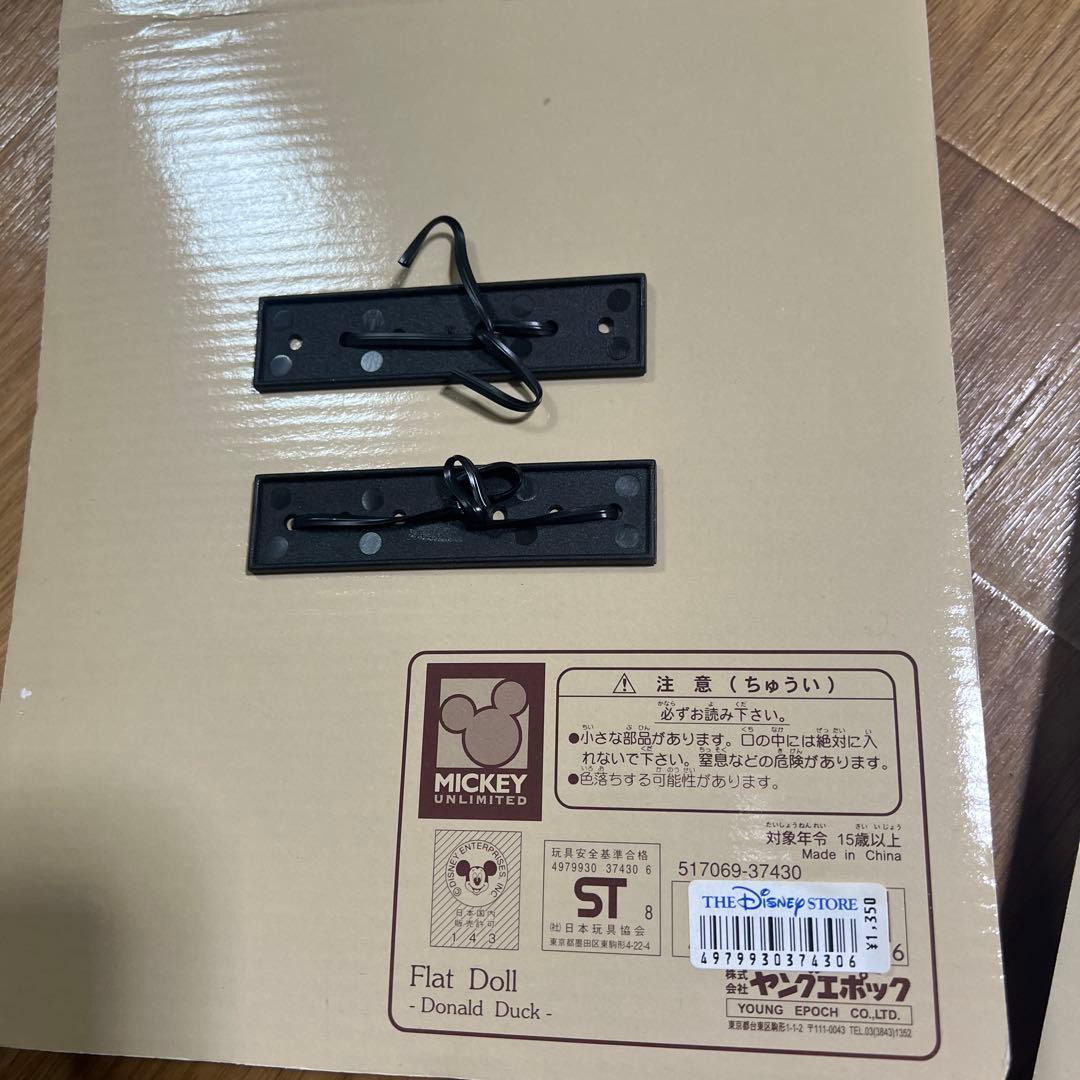 ディズニー ヤングエポック社製 レトロトイ コレクション グーフィー