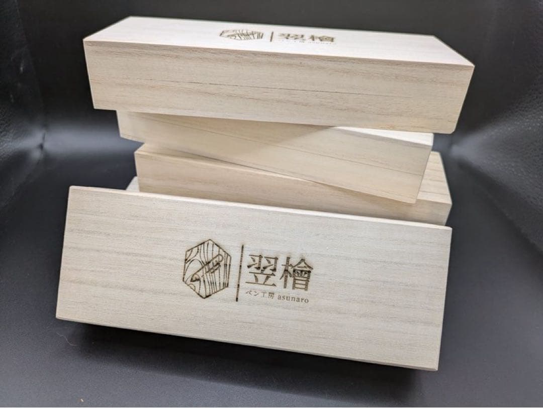 515超極上　黒柿　孔雀杢　木軸シャーペン　ボールペン　細軸