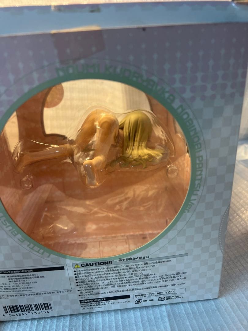 熊美クドリャフカ2点セット