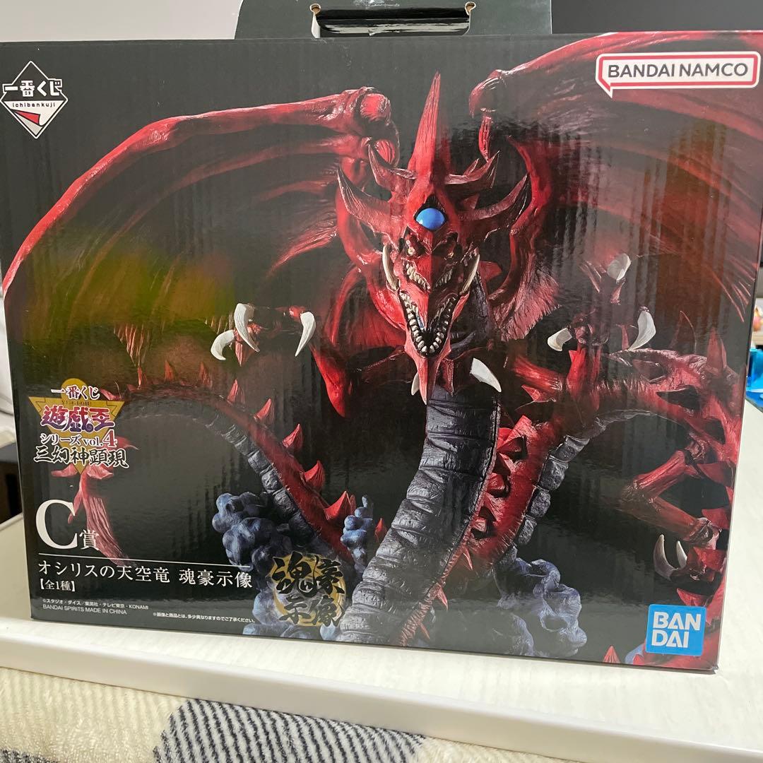 一番くじ ドラゴンボール 19種類全24個＋ラストワン賞＋アクスタ6種