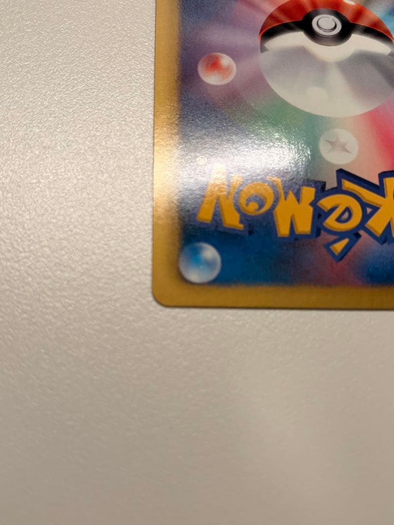 ポケモンカード B&W ゼクロムEX プロモ 159/BW-P ポケカ