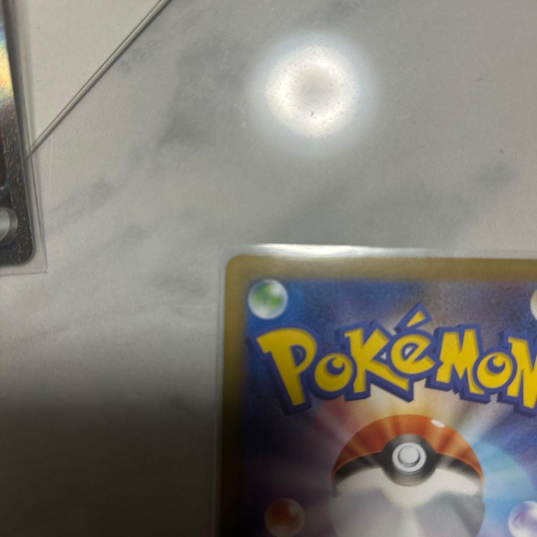 ポケモンカード リーリエの決意 & メガリザードン