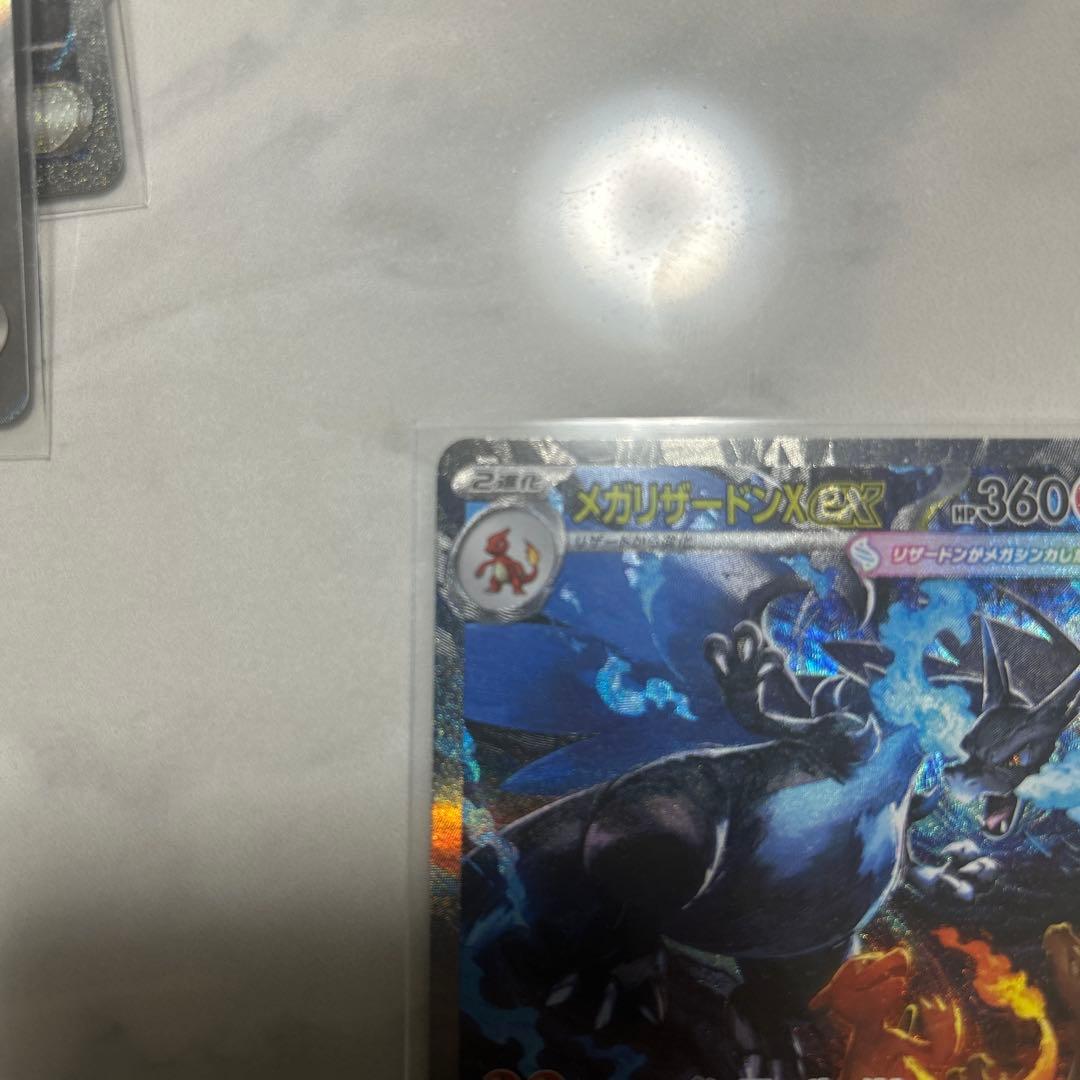 ポケモンカード リーリエの決意 & メガリザードン