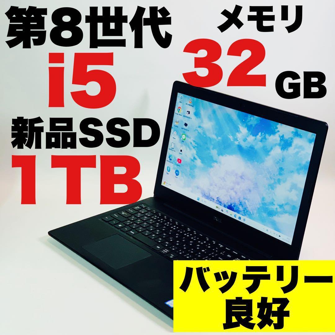 SSD1TB✨32GB✨DELL✨Latitude 3590✨ノートパソコン