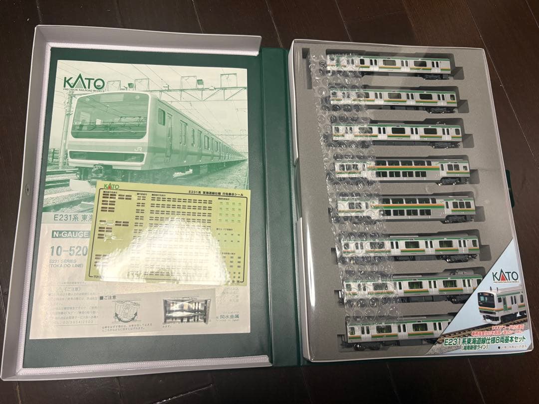 【瑞雲0204】10-521 E231系 東海道線仕様 8両基本セット