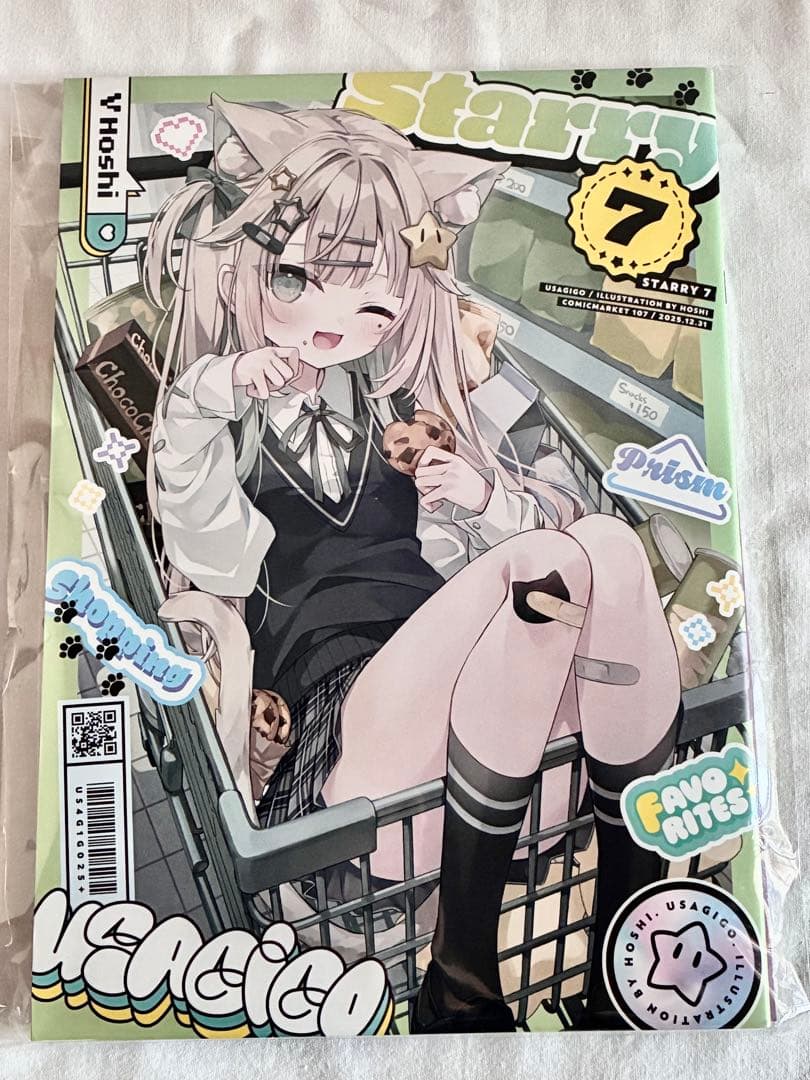【未使用】C107 うさぎ号 新刊5点セット　☆先着特典付き☆