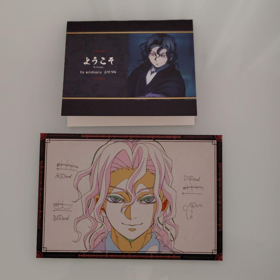 鬼滅の刃 ダイニング お楽しみくじ おすそ分けポストカード ポップ