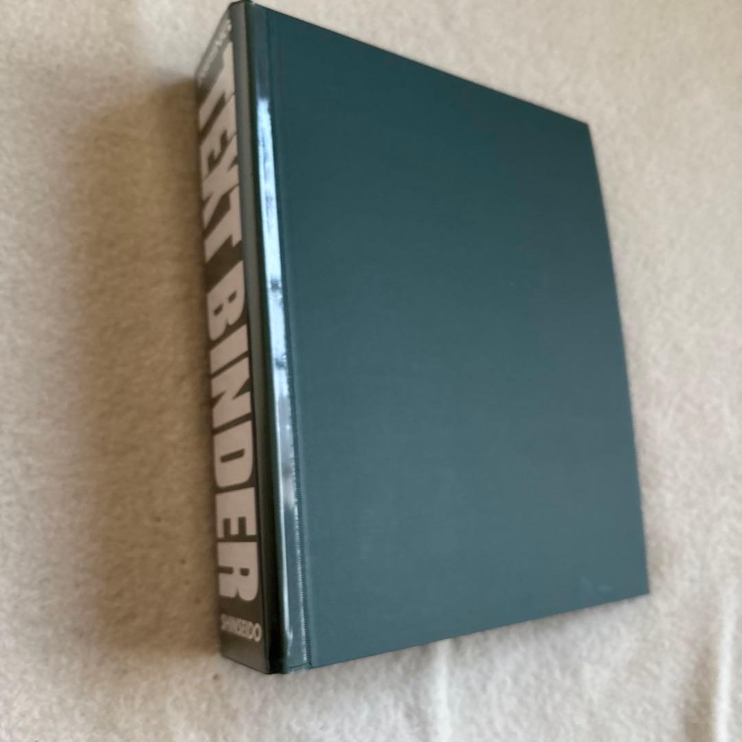 SHINSEIDO TEXT BINDER 26リング　中古　5冊セット