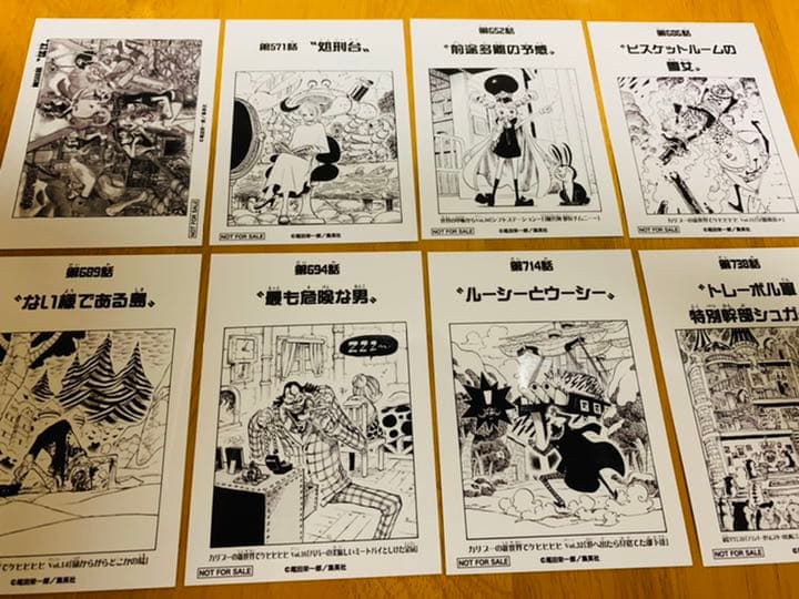 ワンピース 扉絵ブロマイド 44枚 限定