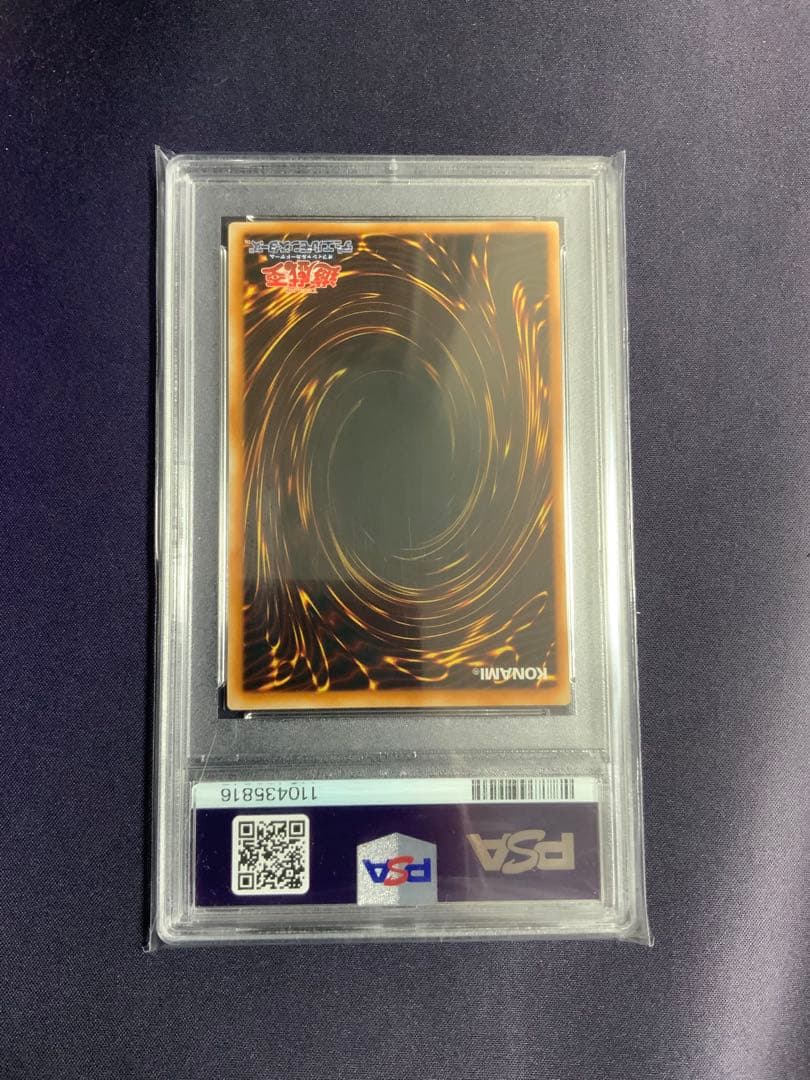 E・HERO エアーネオス レリーフ psa9 遊戯王 エレメンタルヒーロー