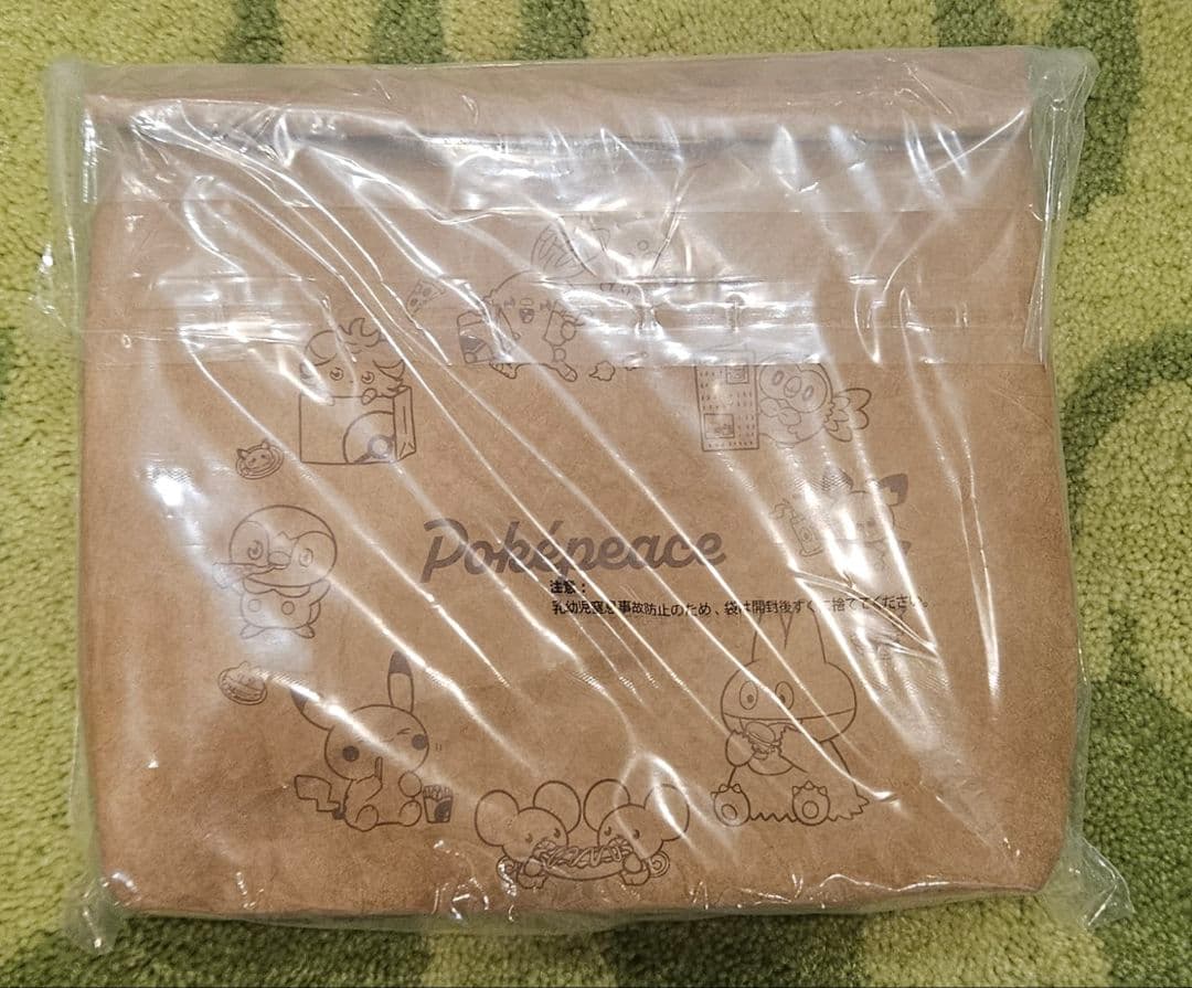 一番くじ ポケピースPEACE”なダイナーへようこそABCEFGHIJラストワン