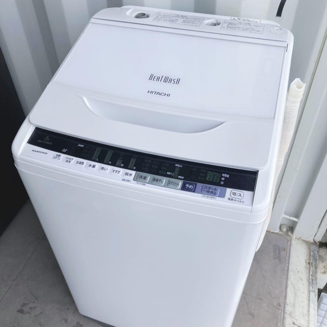 取付無料！日立ビートウォッシュインバーター搭載高性能おしゃれ