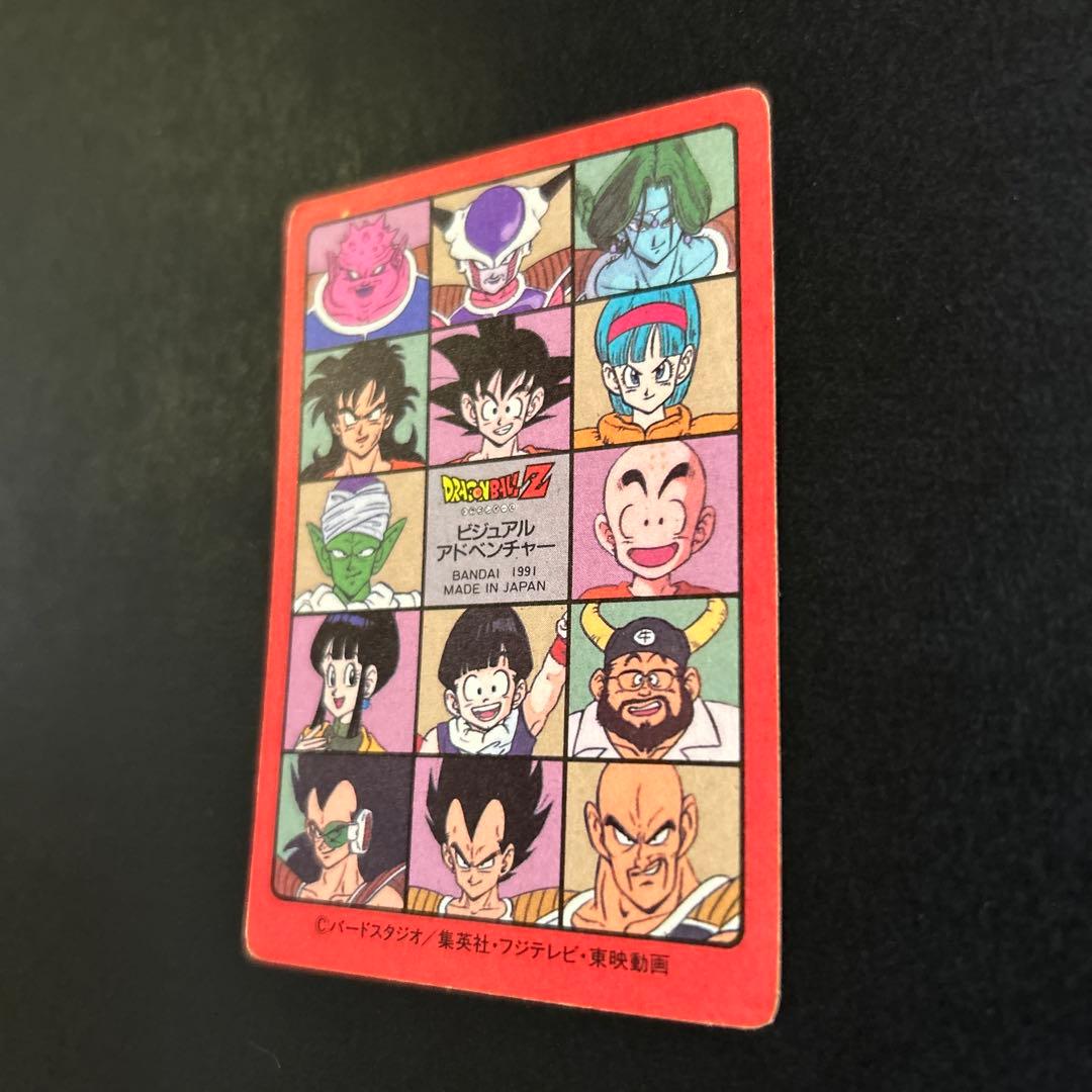 【レア】ドラゴンボール　ビジュアルアドベンチャー　 No.48「ギニュー特戦隊」