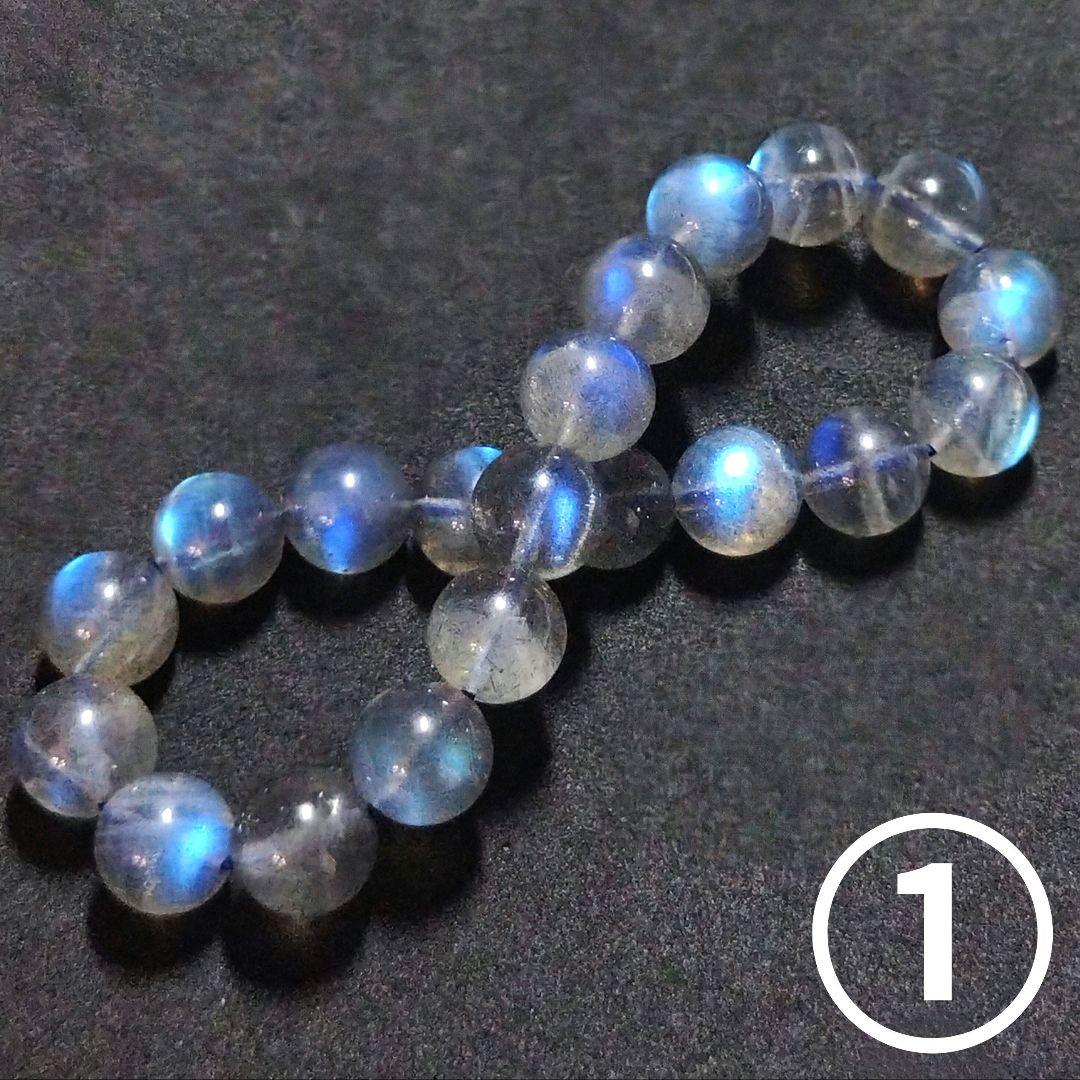 ★(かな！)リッチラブラドライト 9.5ミリ珠 ブレスレット①(SA+)