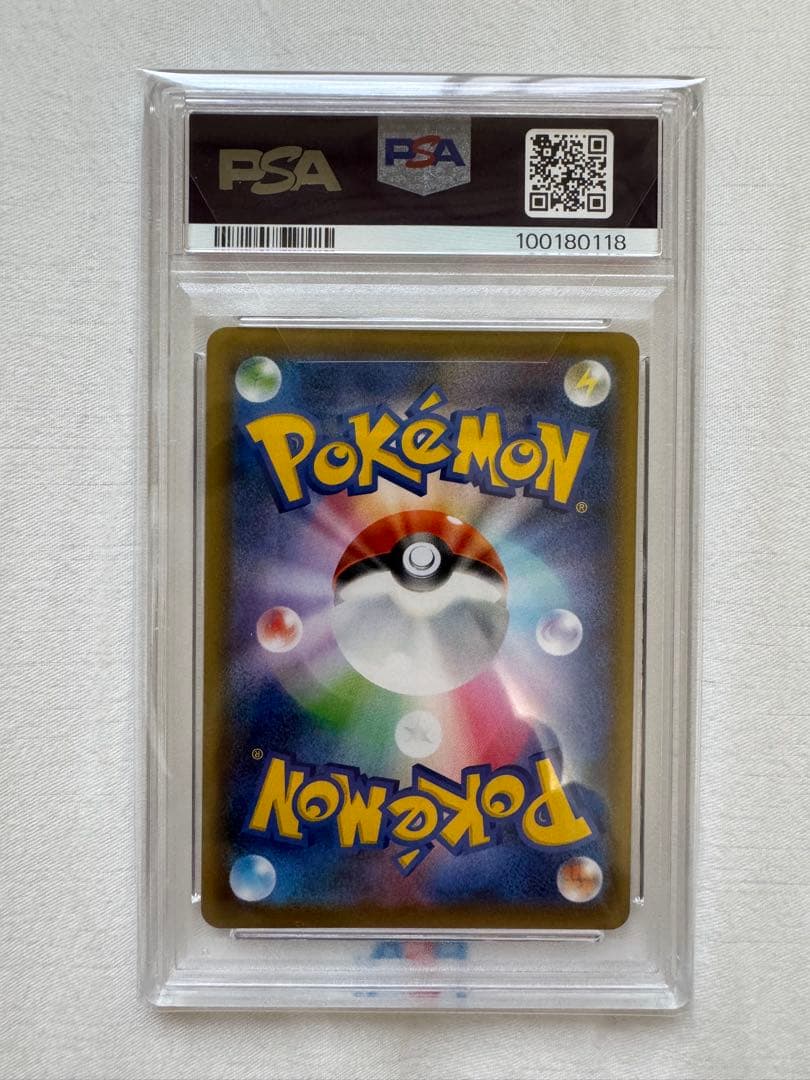 特価　はくばバドレックスVMAX こくばバドレックスVMAX PSA10セット