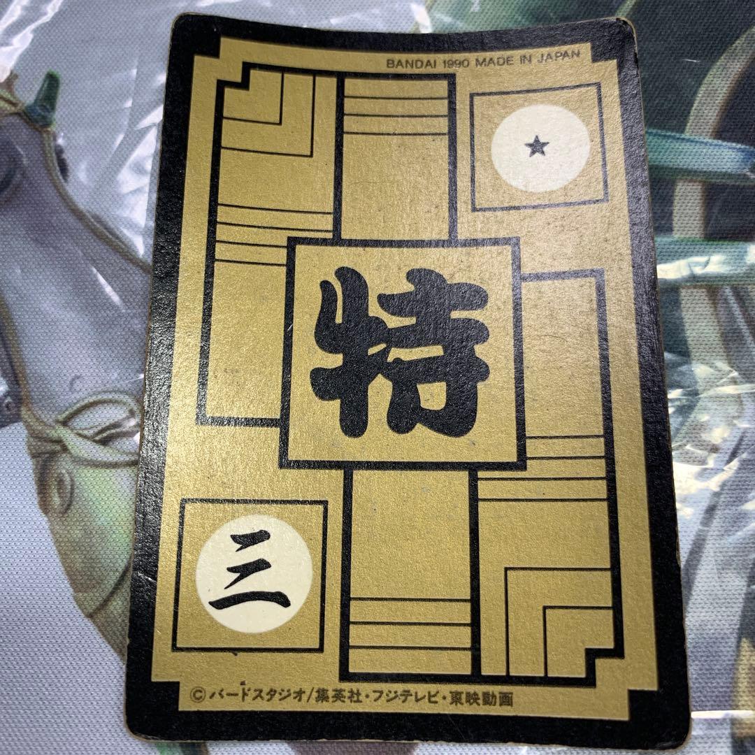 リメイク90 ボーナスカード　孫悟空　ドラゴンボール カードダス